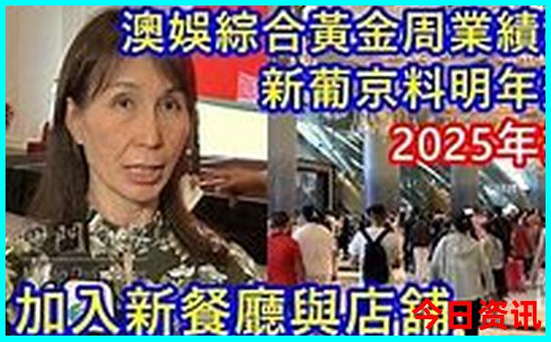 吉林市旅游攻略必去景点推荐