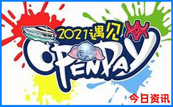 到北京旅游五天四夜报团多少钱
